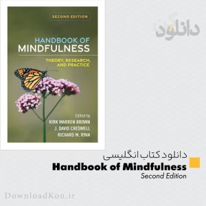 عکس صفحه اول در دانلودکن | مرجع دانلود فایل قرارداد، فایل پاورپوینت، دانلود کتاب